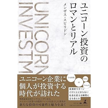 アパート経営の方程式 不動産投資 騙しの手口 Amazon.co.jp: 元営業部長だから知っている 不動産投資 騙しの